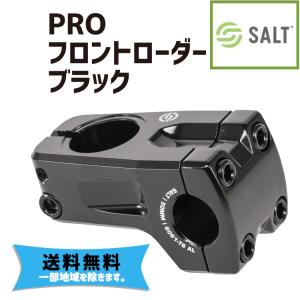 SALT ソルト PRO フロントローダー ブラック ステム 自転車の商品画像