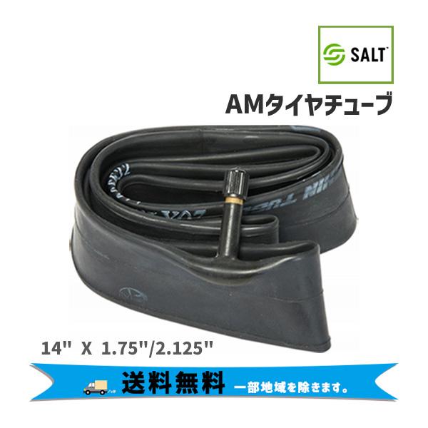 SALT ソルト AMタイヤチューブ 14 × 1.75/2.125 AV 米式 ブラック 14イン...