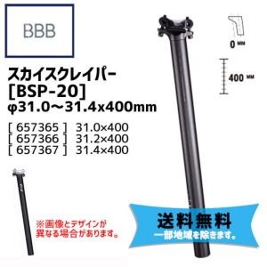 ジピエンメGIPIEMME PLUMA titanio サドル 激レア GIPIEMME 「ジピエンメ」 PLUMA titanio サドル / 阪急塚口店