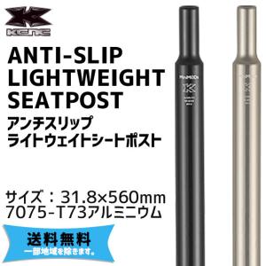 KCNC ケーシーエヌシー TI PRO LITE ティーアイプロライト シート