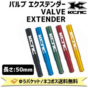 KCNC 12S CASSETTE 9T-52T SRAM XD 12Sカセット XD用 スプロケット