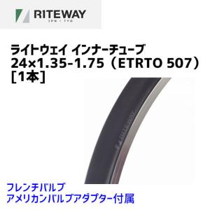 ARESBIKES（アーレスバイク） A-CLASS タイヤ 20×1.75 ブラック BMX