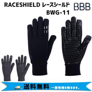 BBB RACE SHIELD レースシールド BWG-11 グローブ 手袋 自転車の商品画像