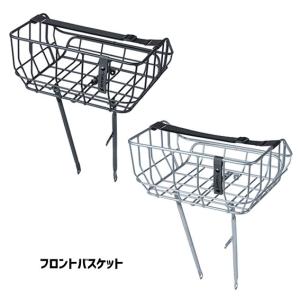 BASIL SWING スウィング フロントバスケット 自転車 送料無料 一部地域