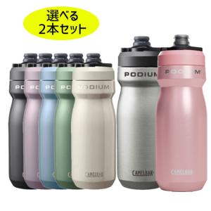 CAMELBAK キャメルバック PODIUM STAINLESS ポディウム ステンレス