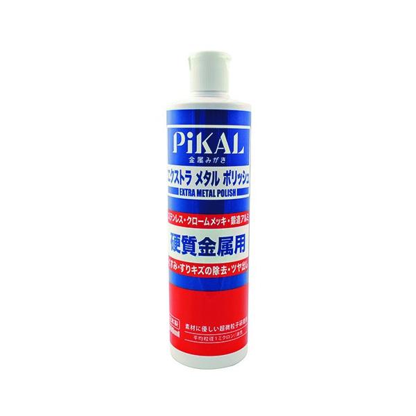 2本セット PiKAL ピカール エクストラメタルポリッシュ 500ml 硬質金属 磨き ステンレス...