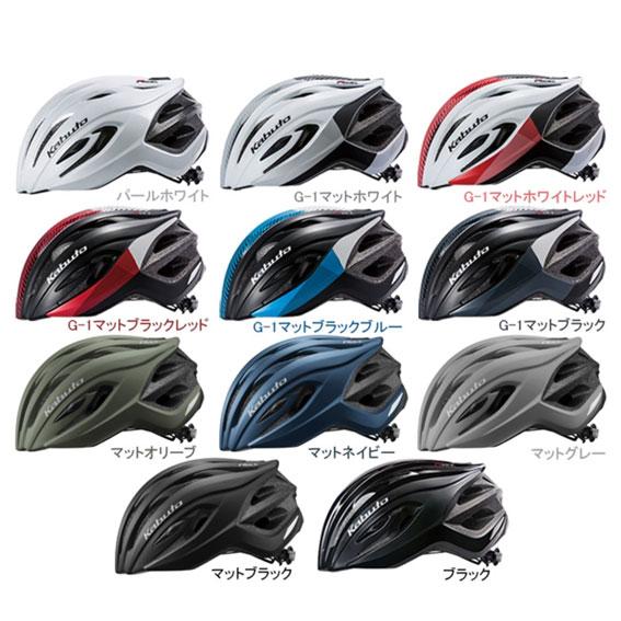OGK Kabuto RECT レクト M/L 自転車 ヘルメット 送料無料 一部地域は除く