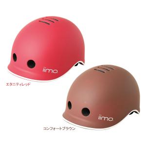 iimo 0437 ヘルメット 子供用ヘルメット 3歳から幼児 52〜56cmサイズ 自転車 送料無料 一部地域は除く｜aris-c