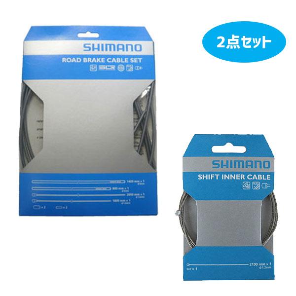 2点セット SHIMANO ロード用 PTFE BRケーブルセット ハイテックグレー Y800980...