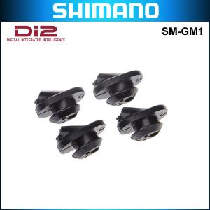 シマノ Di2 SM-GM01 フレーム用グロメット(6Φx4個)