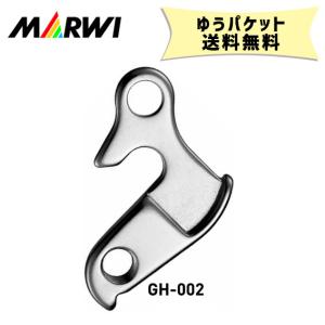 マーウィー MARWI ギヤハンガー GH-002 M8x0.75 自転車