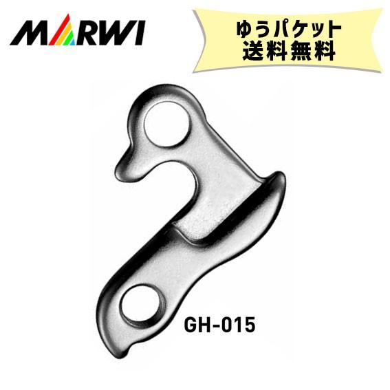 マーウィー MARWI ギヤハンガー GH-015 M8x0.75 自転車 ゆうパケット発送 送料無...