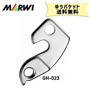 マーウィー MARWI ギヤハンガー GH-023 M8x0.75 自転車
