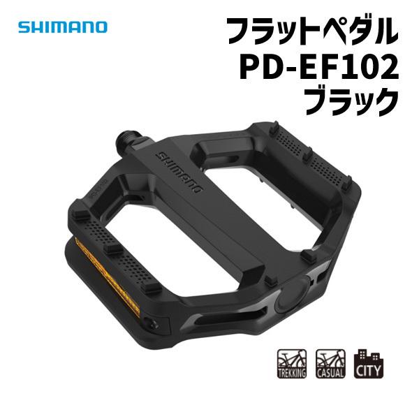 SHIMANO シマノ PD-EF102 フラットペダル ブラック EPDEF102RL 自転車