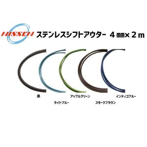日泉ケーブル ステンレスシフトアウター 4mm...の詳細画像3