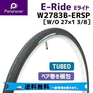 パナレーサー E-Ride Eライド W2783B-ERSP 27×1-3/8  黒/黒 タチ ペア巻き梱包 自転車用 送料無料 一部地域は除く｜aris-c