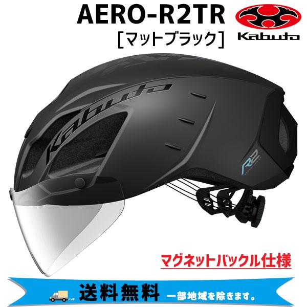 OGK Kabuto AERO-R2 TR エアロ-R2 TR マットブラック ヘルメット マグネッ...