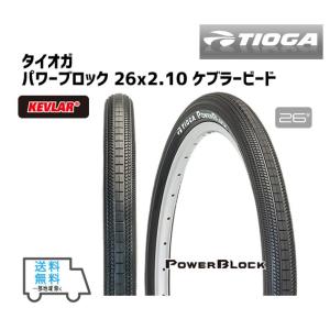 TIOGA タイオガ パワーブロック 26x2.10 ケブラービード タイヤ 自転車