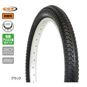 2本セット GIZA ギザ/CST タイヤ プレッピー 20x2.125 ブラック 電動アシスト自転車用 送料無料 一部地域は除く｜aris-c