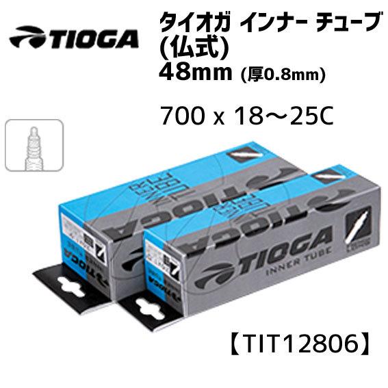 2本セット TIOGA インナーチューブ 仏式 700x18-25C 48mm TIT12806 自...