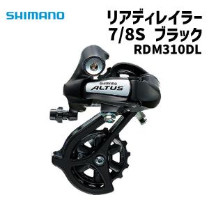 SHIMANO シマノ RDM310DL 7/8スピード リアディレイラー ブラック