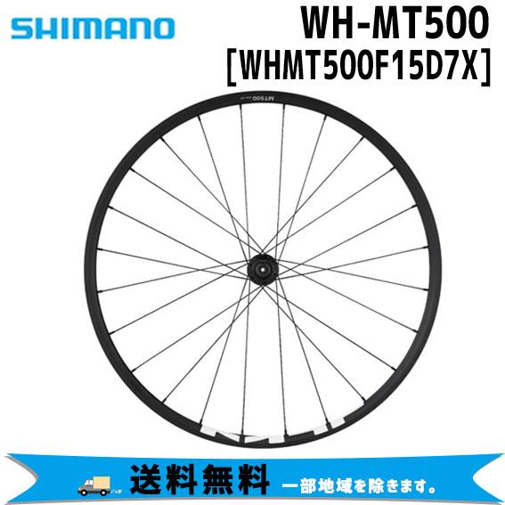 シマノ SHIMANO ホイール WH-MT500 フロント 27.5インチ Eスルー用 WHMT5...