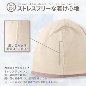 ニット帽 レディース メンズ ビーニー 医療用...の詳細画像5