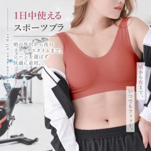 ブラジャー ノンワイヤー ナイトブラ 揺れない...の詳細画像4