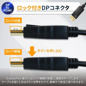 DisplayPort to HDMI 変換ア...の詳細画像4