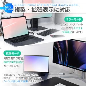Type-C HDMI 変換アダプタ アダプタ...の詳細画像2