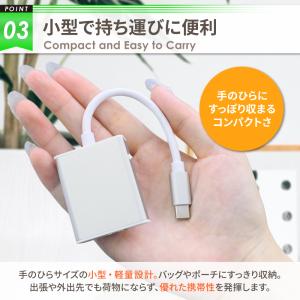Type-C HDMI 変換アダプタ アダプタ...の詳細画像5