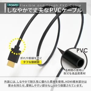 HDMI ケーブル 8K 3m 高速転送 8K...の詳細画像4