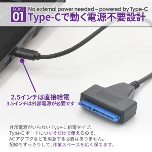 SATA3 Type-C 変換ケーブル 2.5...の詳細画像3