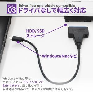 SATA3 Type-C 変換ケーブル 2.5...の詳細画像5