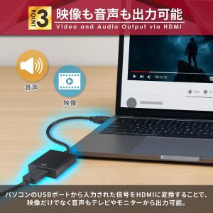 USB to HDMI 変換アダプタ HDMI...の詳細画像5