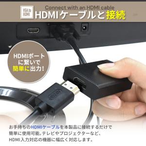 VGA to HDMI 変換アダプタ VGA変...の詳細画像2
