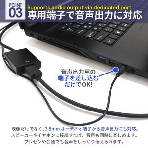 VGA to HDMI 変換アダプタ VGA変...の詳細画像5