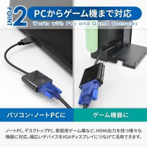 HDMI to VGA 変換アダプタ VGA変...の詳細画像3