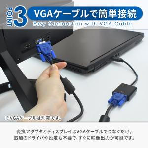 HDMI to VGA 変換アダプタ VGA変...の詳細画像4