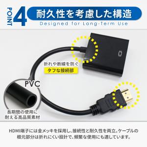 HDMI to VGA 変換アダプタ VGA変...の詳細画像5