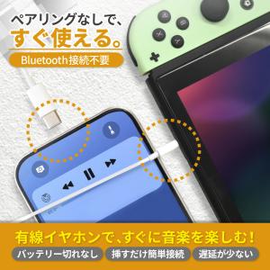 イヤホン 有線 Type-c イヤホンジャック...の詳細画像1