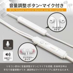 イヤホン 有線 Type-c イヤホンジャック...の詳細画像5