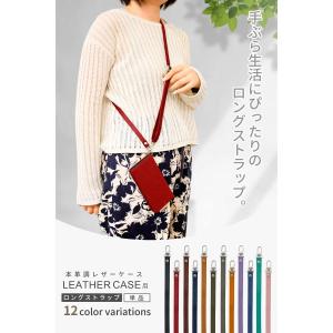 スマホショルダー ストラップ スマホ ショルダ...の詳細画像1