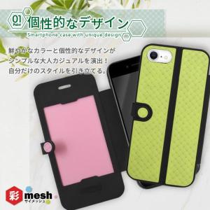 アイフォン12 ケース アイフォンSE 第3世...の詳細画像1