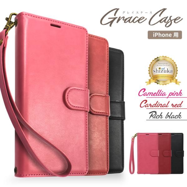 アイフォン17 ケース 手帳型 アイフォン17e ケース 手帳 アイフォン16e アイフォン16 ス...