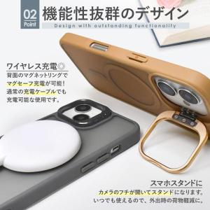 アイフォン17 ケース MagSafe対応 ア...の詳細画像2