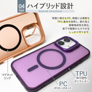 アイフォン17 ケース MagSafe対応 ア...の詳細画像4