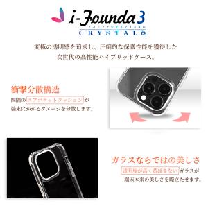 アイフォン17 ケース クリア アイフォン17...の詳細画像2