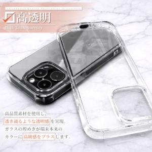 アイフォン17 ケース クリア アイフォン17...の詳細画像5
