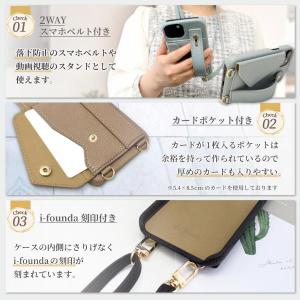 アイフォン17e ケース ショルダー アイフォ...の詳細画像3